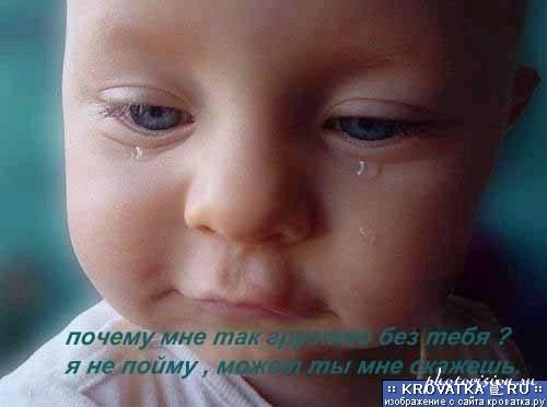 картинки очень грустно онлайн картинки очень грустно