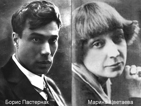 [PUNIQRANDLINE-(au-dating-names.txt) 66 Цветаева эссе маяковский и пастернак 6976