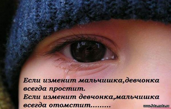 Стих люблю но ты предал Стих люблю но ты предал