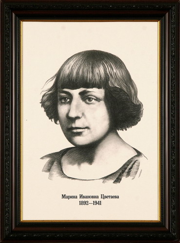 Марина цветаева картинки с надписями