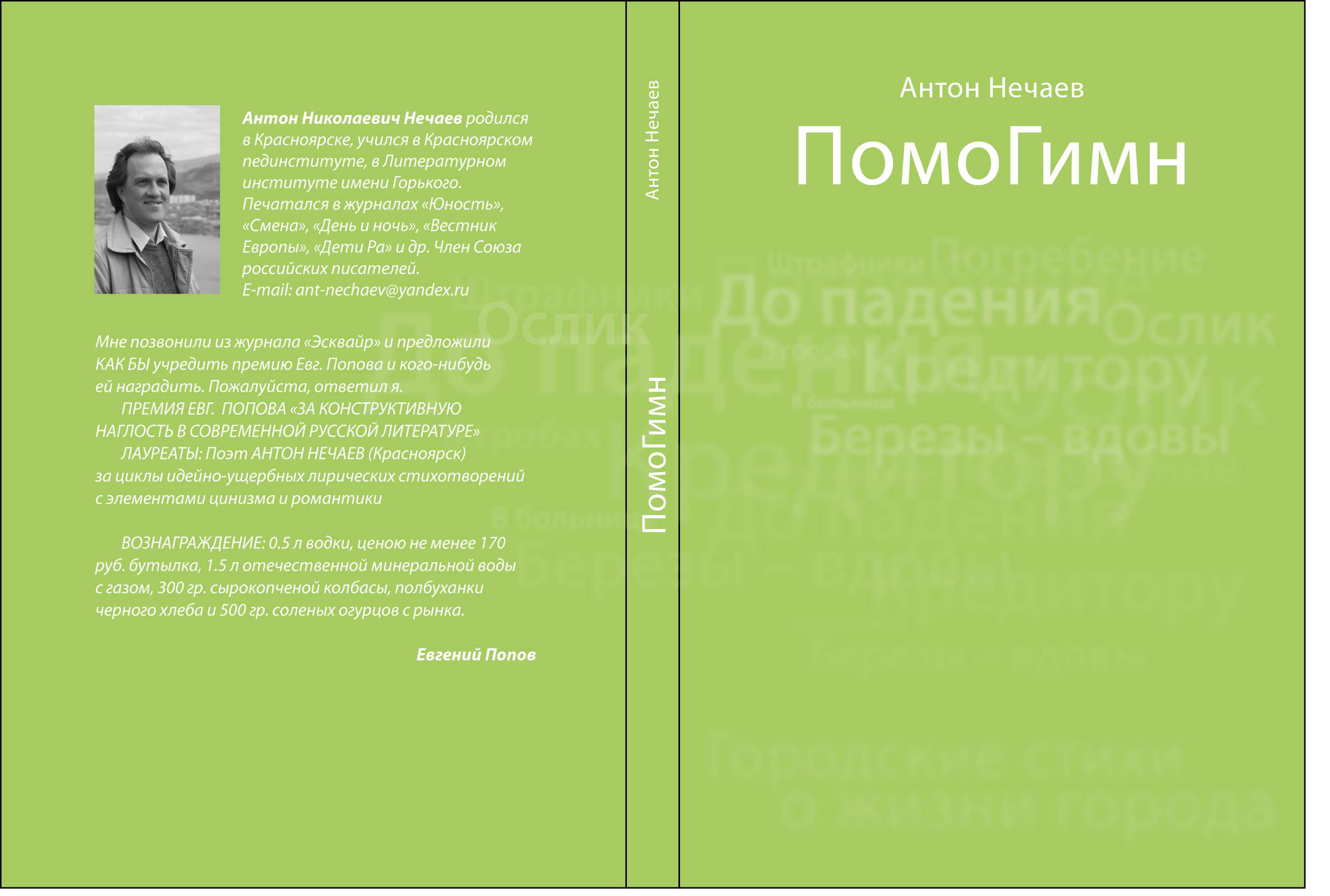 конечно, прошу прощения, порнуха красивых парней считаю, что