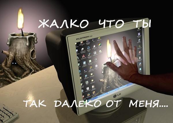 картинки чудо ты моё онлайн картинки чудо ты моё