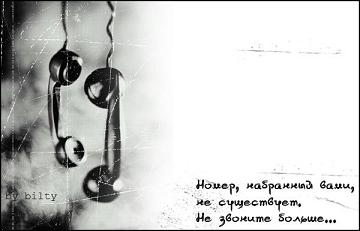 Стих а мне так больно Стих а мне так больно