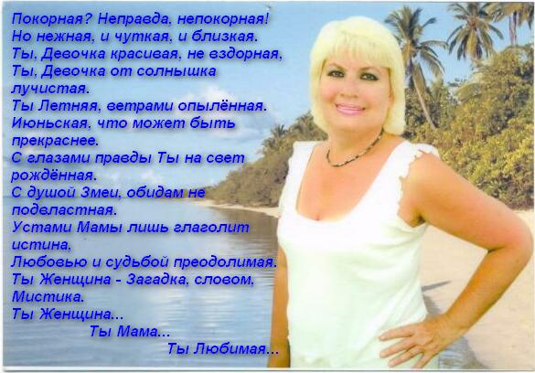 Мама ты где стих Мама ты где стих
