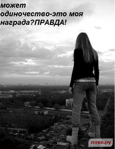 картинки стихами грустные онлайн картинки стихами грустные