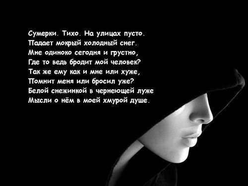 Как я завоевал сердце девушки Как я завоевал сердце девушки