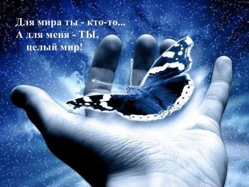 не могу я без тебя картинки онлайн не могу я без тебя картинки
