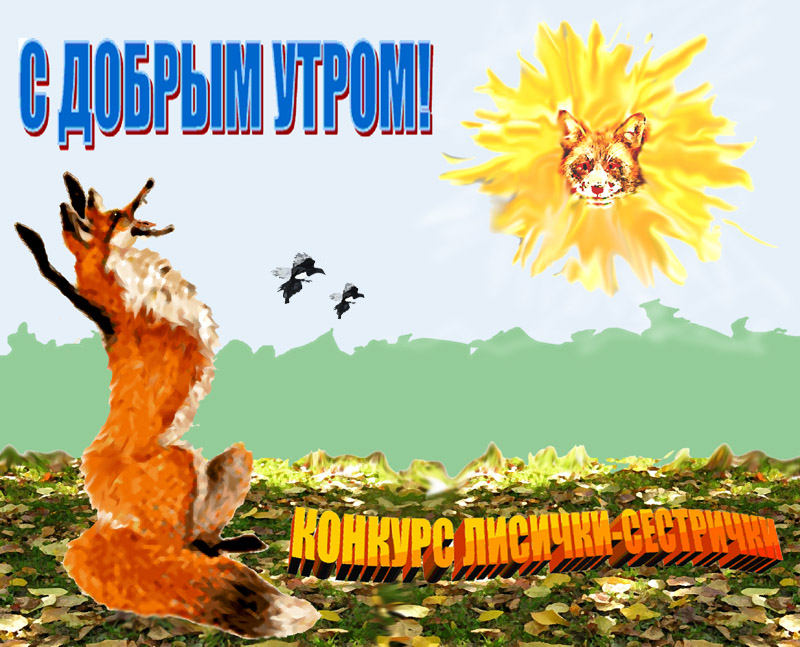 Главная страница / Бюджетное учреждение культуры Визитка для конкурса красоты Живые рассказы о