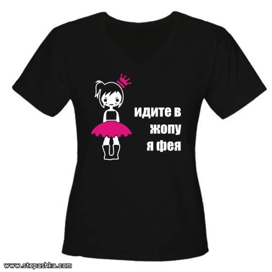 Футболки Рукав Три Четверти Оптом