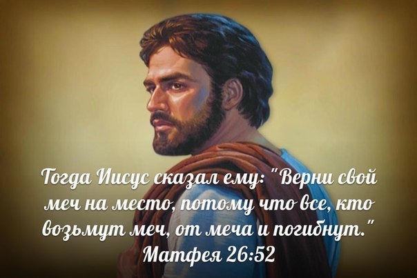 Стих кто к нам с мечом Стих кто к нам с мечом