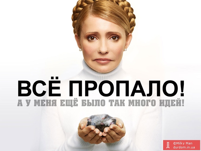 Картинки дед, все пропало прикольные картинки