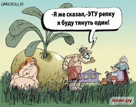 Стих про мужиков как бабы Стих про мужиков как бабы