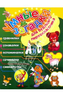 Умные слова - поиск слова Филлворды Просто ответы Умные слова - поиск слова Филлворды Просто ответы