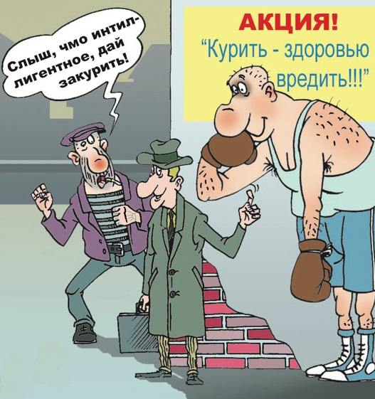 Картинки прикольные о курении, ангела ольга поздравления