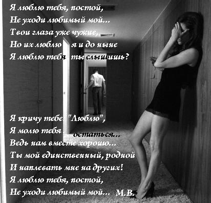Смотреть любимый я люблю тебя картинки любимый я люблю тебя картинки