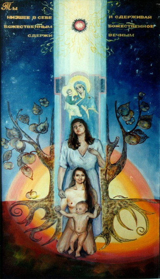 Три ипостаси женщины (Поэты Посланники) / Стихи.ру
