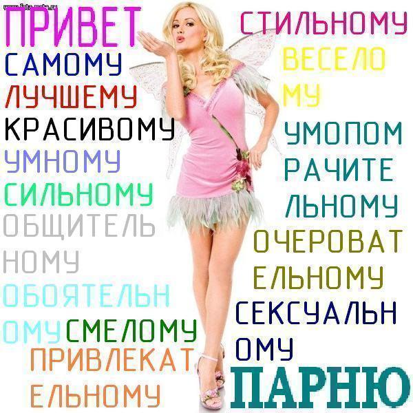 Открытки мой мужчина самый лучший день, рождественские