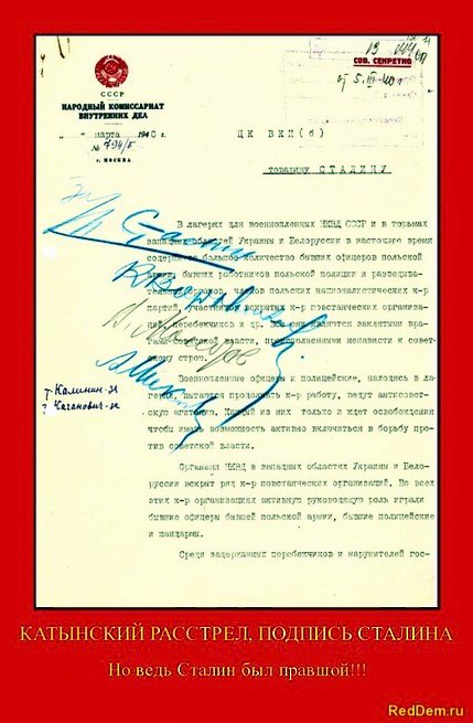 Стих онегина с матом Стих онегина с матом