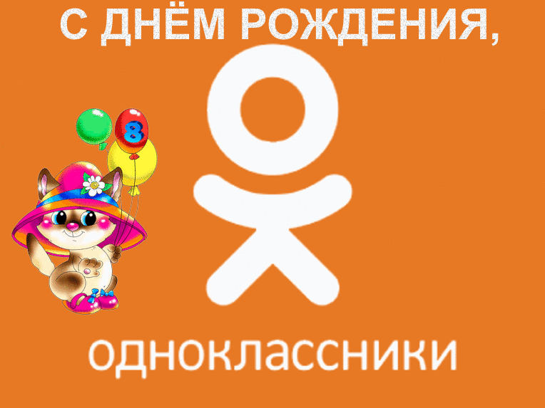 Прикольный лис, сайт моя страница открытки