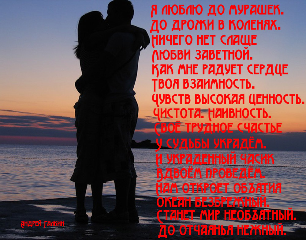 Картинки надписью, картинка с нежными словами для мужчины