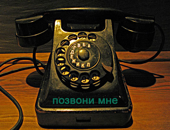 Днем рождения, открытки не могу дозвонится к тебе