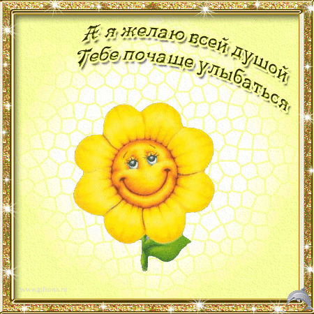 С выходными стих С выходными стих