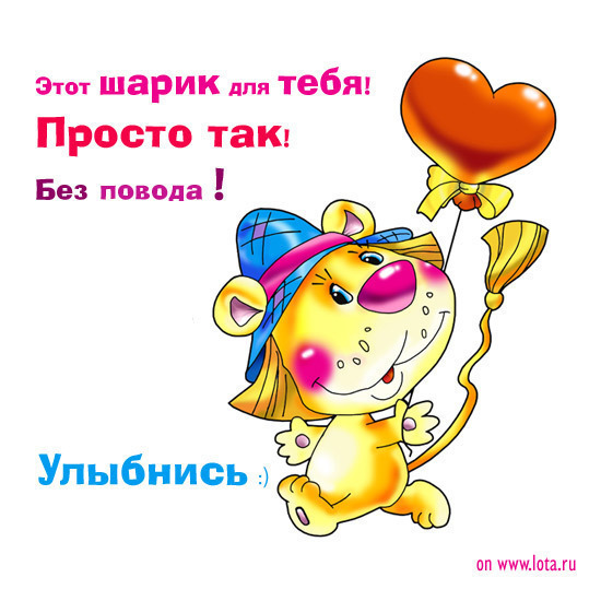 Смс мы друзья открытка