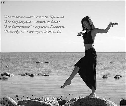 Стих оставишь след Стих оставишь след