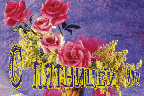http://www.stihi.ru/pics/2011/03/04/1266.gif