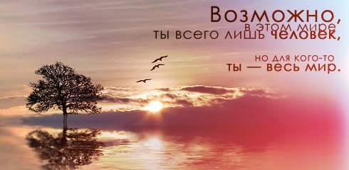 Стих про весь мир Стих про весь мир
