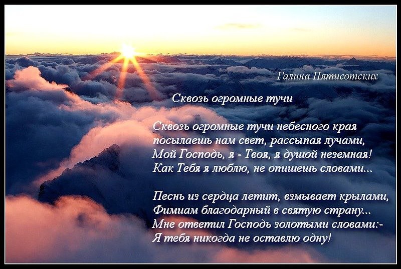 Христианские картинки с ободрением, пожарной машины поздравительный