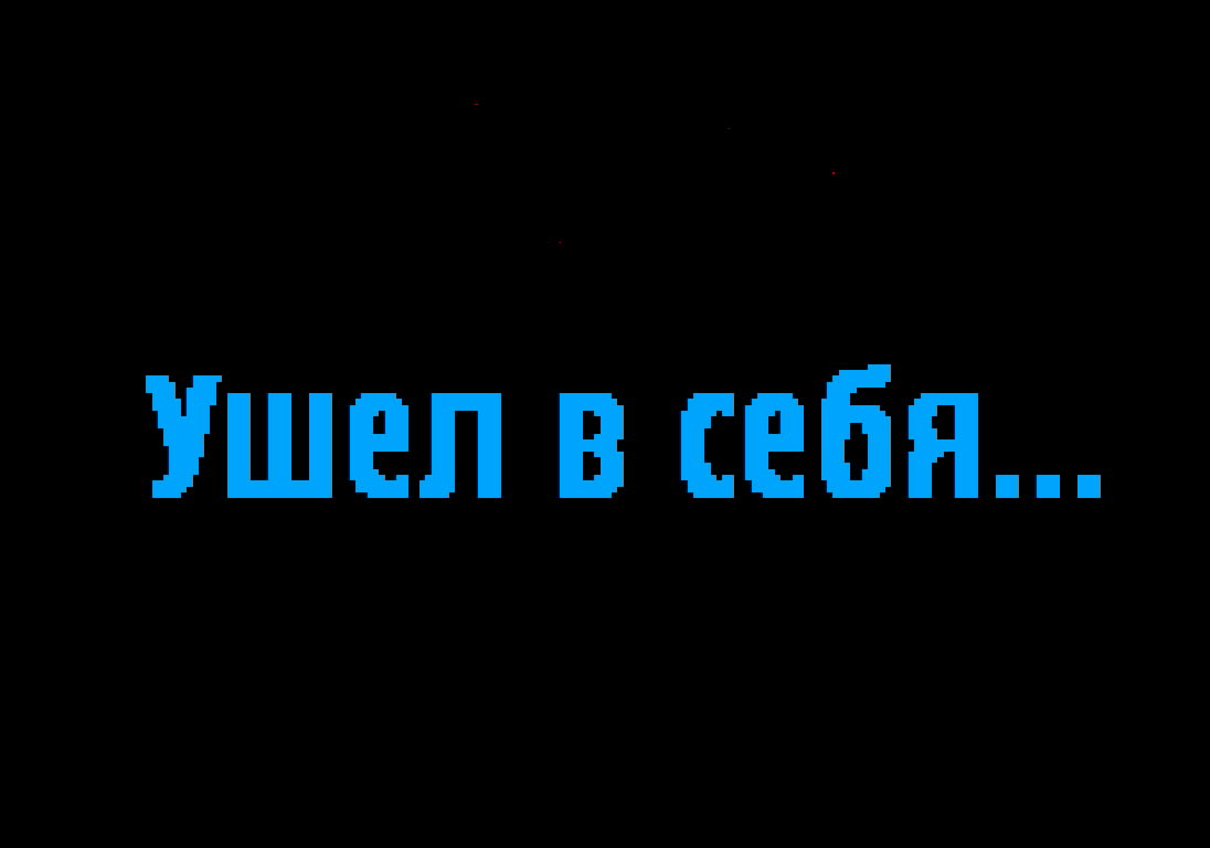 фото ушла в себя онлайн фото ушла в себя