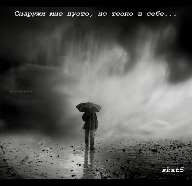 картинки о грусти и одиночестве