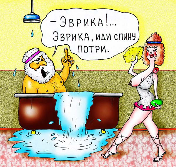 Потереть спинку картинки прикольные, про
