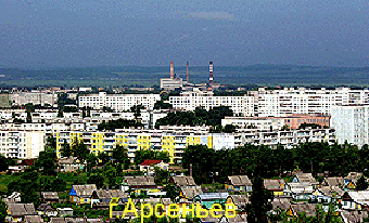 Город арсеньев стих Город арсеньев стих