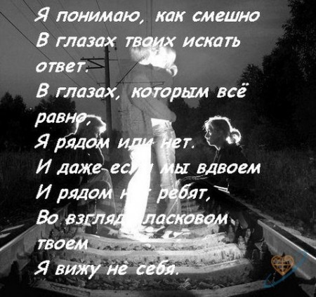 картинки стихи скучаю онлайн картинки стихи скучаю