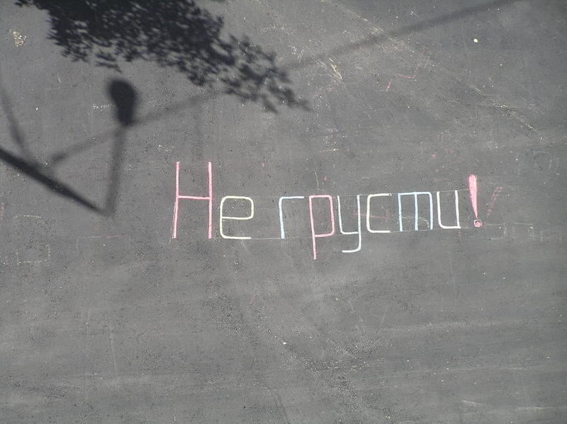 Киргизские картинки с надписями грустные