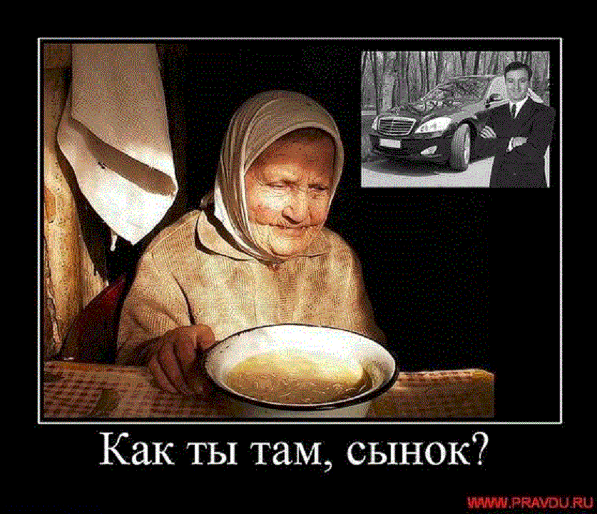 картинки мать картинки мать
