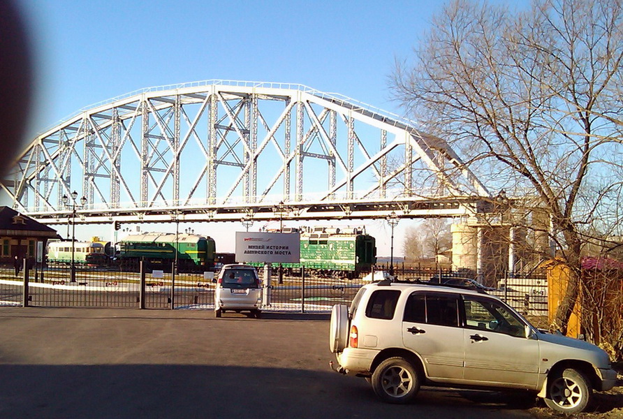 Железная Железная