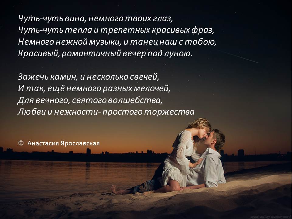 красивый вечер. картинки онлайн красивый вечер. картинки