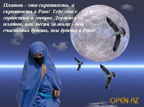 На таджикском стих На таджикском стих
