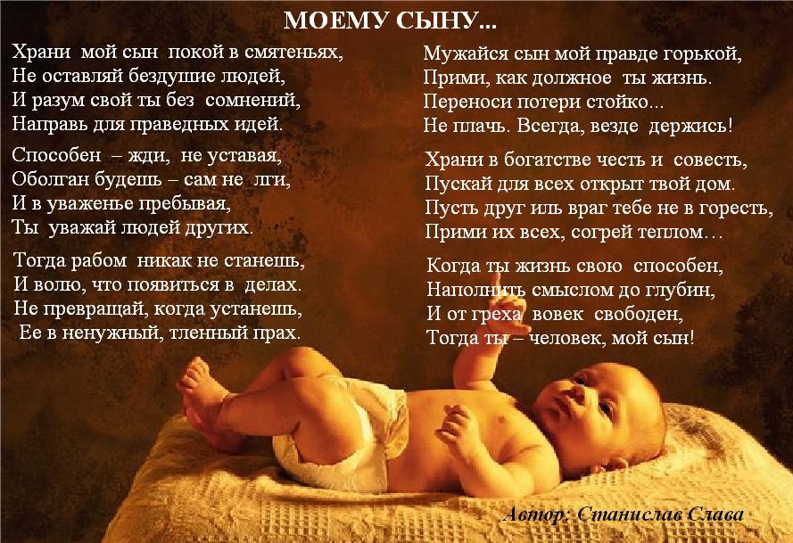 Картинки февраля, картинки со стихами сыну