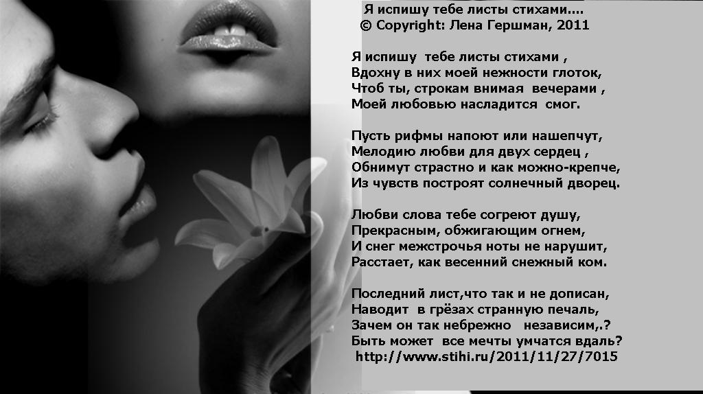 ВИДЕОСТИХИ О ЛЮБВИ К ЛЕНЕ СКАЧАТЬ БЕСПЛАТНО ВИДЕОСТИХИ О ЛЮБВИ К ЛЕНЕ СКАЧАТЬ БЕСПЛАТНО