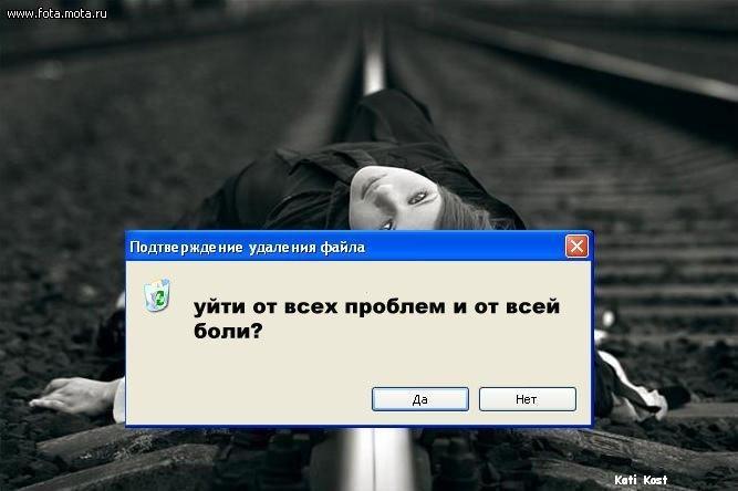 Фото с надписью про боль, день мамы