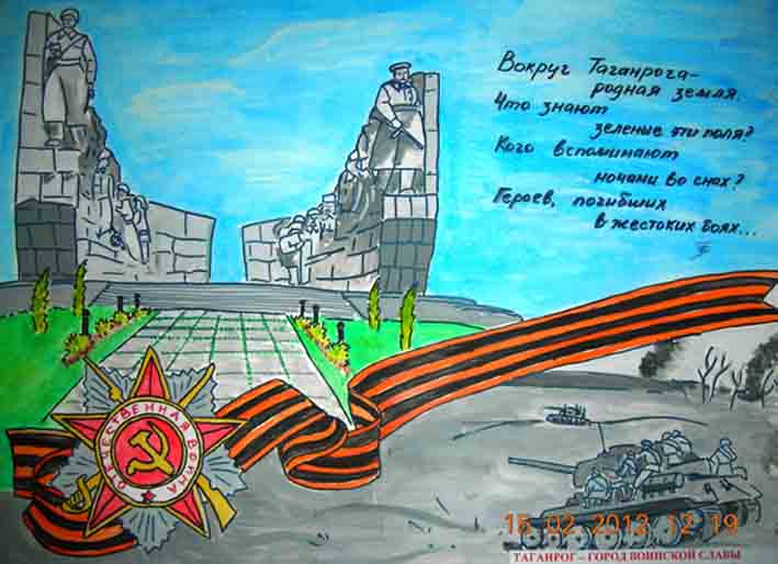 Открытка ко дню города нарисовать, для группы