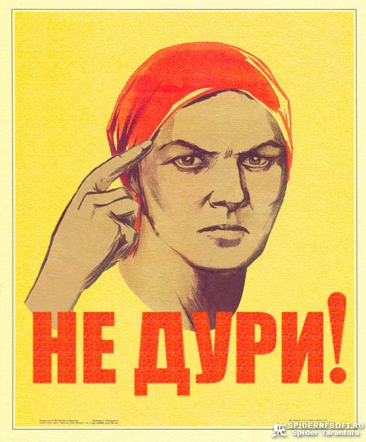 Красивые, картинки ты дебилка