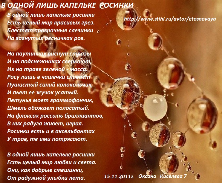 Юбилеем открытка, картинка с надписью капля