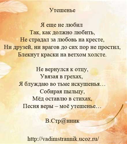 Открытки со словами утешения приободрения поддержки