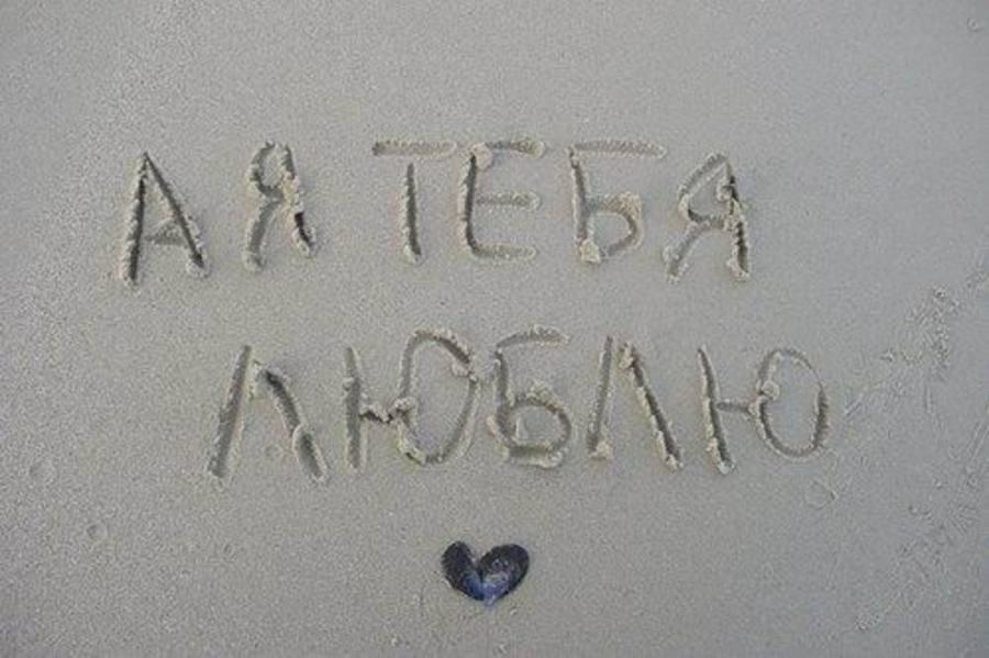 Картинка с надписью мне тоже