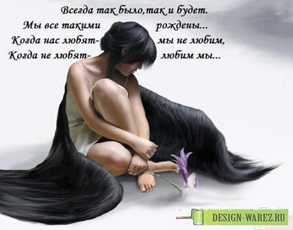 Стих я совсем не ангел Стих я совсем не ангел